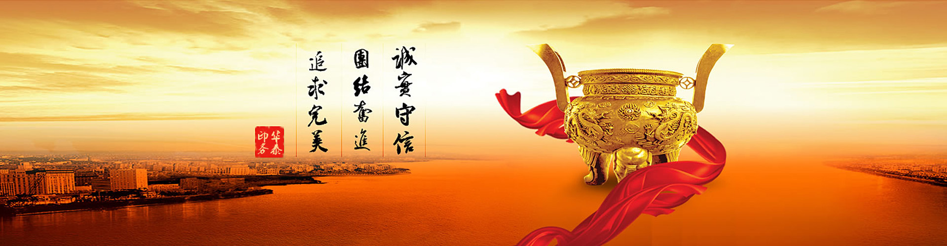 重慶酒盒印刷