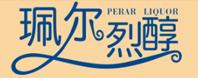 珮爾烈醇