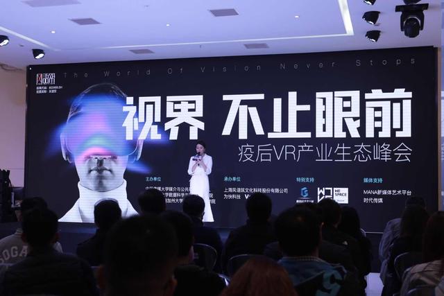 風(fēng)語筑疫后戰(zhàn)略投資新布局 攜手VR領(lǐng)軍企業(yè)把握5G機遇，拓展數(shù)字文化創(chuàng)意內(nèi)容應(yīng)用服務(wù)