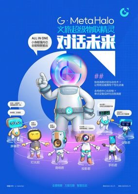 光亞展圓滿落幕 明道集團(tuán)新品及技術(shù)解決方案引發(fā)高度關(guān)注，市場前景廣闊