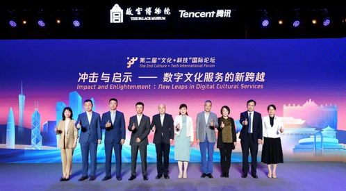 故宮 x 騰訊 當國寶“活”起來，數字文化創意點亮千年瑰寶